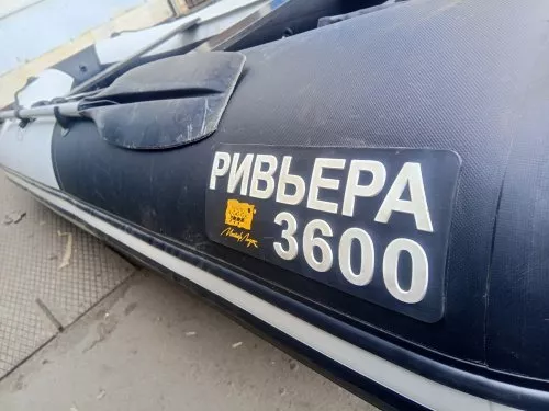 Лодка ПВХ Ривьера Компакт 3600 СК — 2024 год выпуска, б/у фото 3