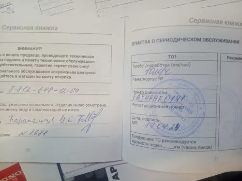 Лодочный мотор Hidea (Хайди) HD 9.8 FHS — 2023 год выпуска, хороший сохран фото 12