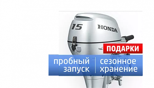 Моторы 15-20 л.с. в наличии