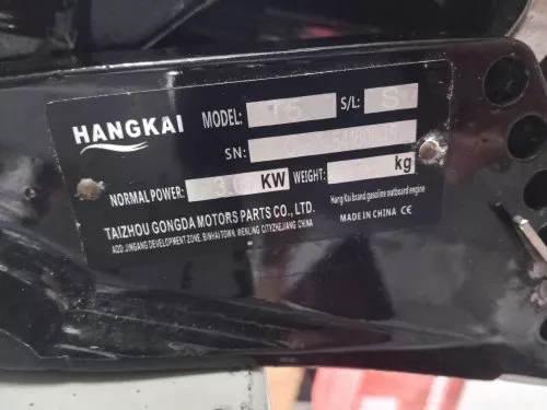 Лодочный мотор Hangkai (Ханкай) T 5 — б/у один сезон фото 7 Лодочный мотор Hangkai (Ханкай) T 5 — б/у один сезон фото 7