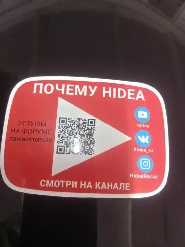 Лодочный мотор Hidea (Хайди) HD 9.8 FHS — 2023 год выпуска, на гарантии фото 7