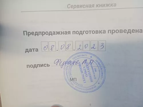 Лодочный мотор Hidea (Хайди) HD 9.8 FHS — 2023 год выпуска, хороший сохран фото 13