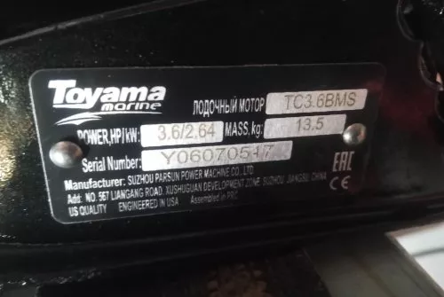 Лодочный мотор Toyama (Тояма) TC 3.6 BMS — 2023 год выпуска, новый фото 5