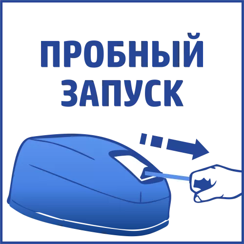 Пробный запуск мотора до 25 л.с. Пробный запуск мотора до 25 л.с.