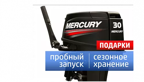 Моторы 30-50 л.с. в наличии