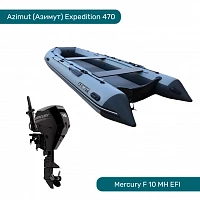 Комплект Лодка ПВХ Азимут 470 и Мотор Mercury F 10