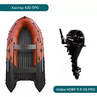 Комплект лодка ПВХ Хантер 420 ПРО с мотором Hidea HDBF 9.9 HS PRO