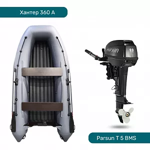 Комплект лодка ПВХ Хантер 360 А с мотором Parsun T 9.9 BMS