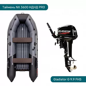 Комплект Лодка ПВХ Таймень NX-3600 НДНД и Мотор GLADIATOR G 9.9 FHS