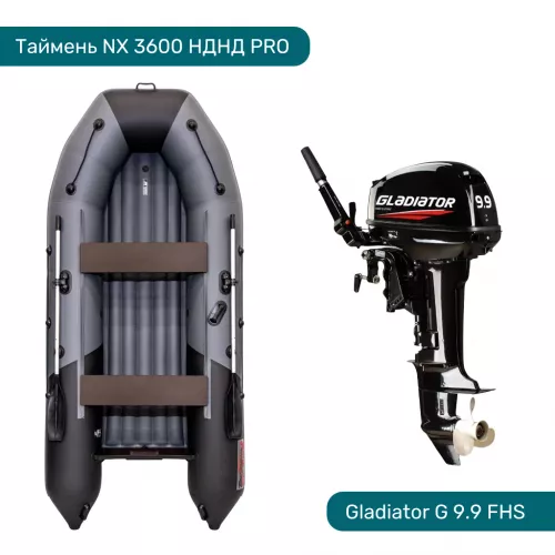 Комплект Лодка ПВХ Таймень NX-3600 НДНД и Мотор GLADIATOR G 9.9 FHS Комплект Лодка ПВХ Таймень NX-3600 НДНД и Мотор GLADIATOR G 9.9 FHS