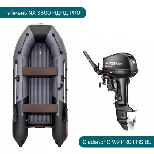 Комплект Лодка ПВХ Таймень NX-3600 НДНД и Мотор GLADIATOR G 9.9 FHS BL