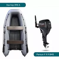 Комплект лодка ПВХ Хантер 390 А с мотором Parsun F 9.9 BMS